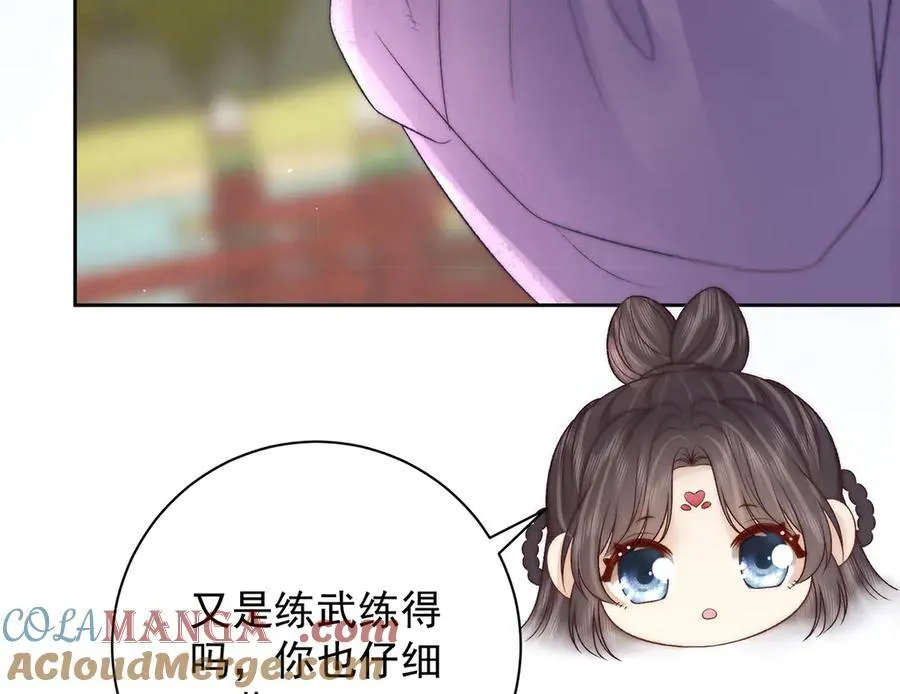 第72话 愿做一朵流云33