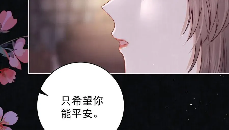 第70话 他应该是怨我的吧53