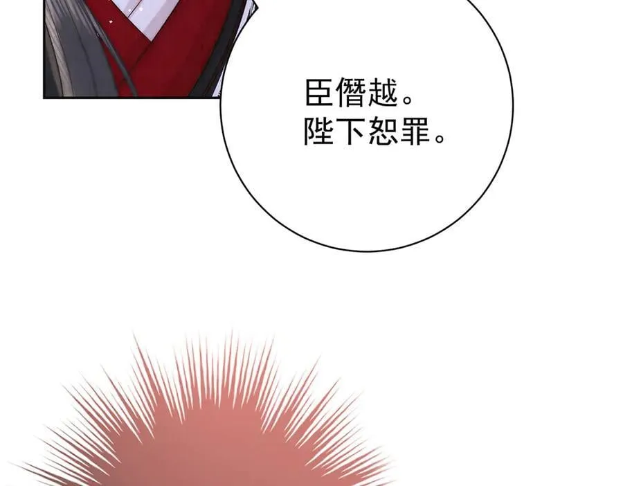 第69话 母女之情49