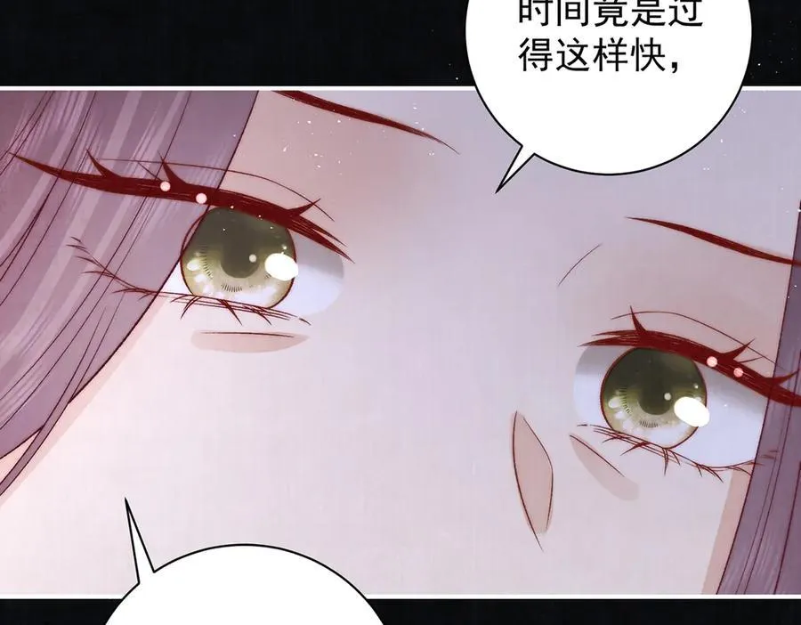 第70话 他应该是怨我的吧22