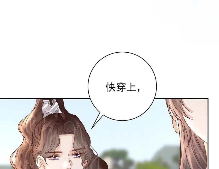 第72话 愿做一朵流云19