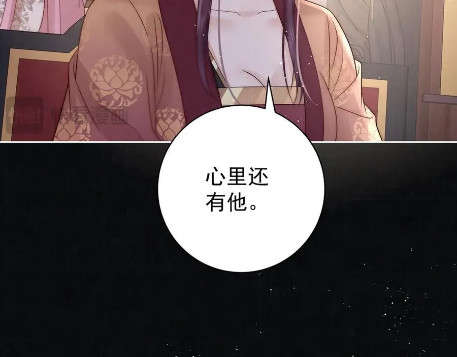 第70话 他应该是怨我的吧102