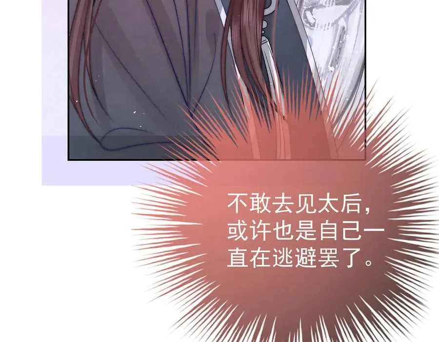 第69话 母女之情62