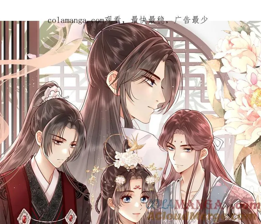 第69话 母女之情0