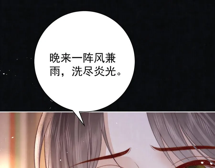 第68话 老男人34