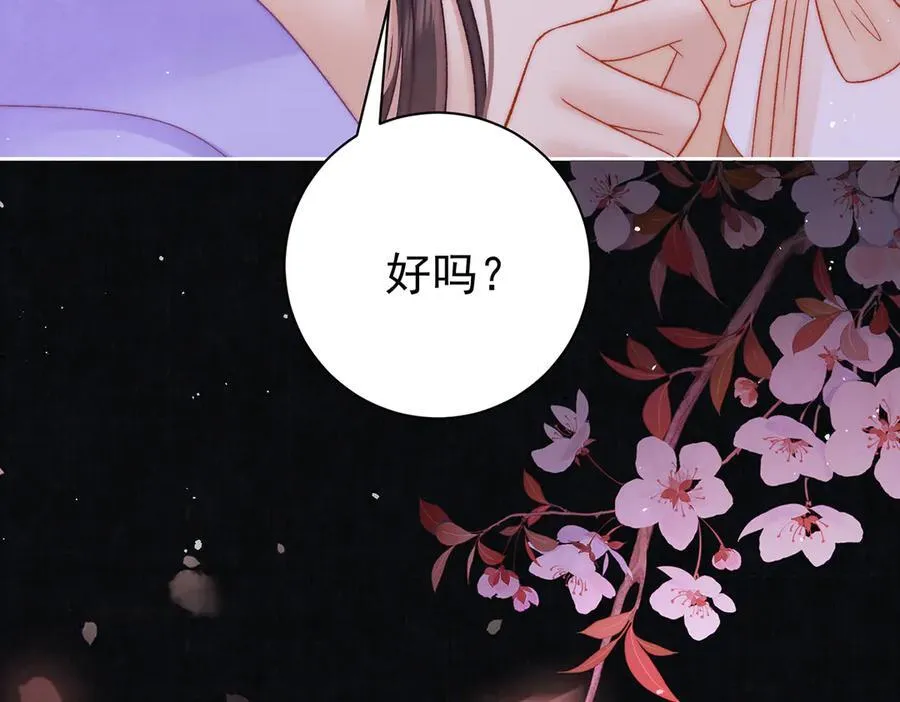 第68话 老男人88