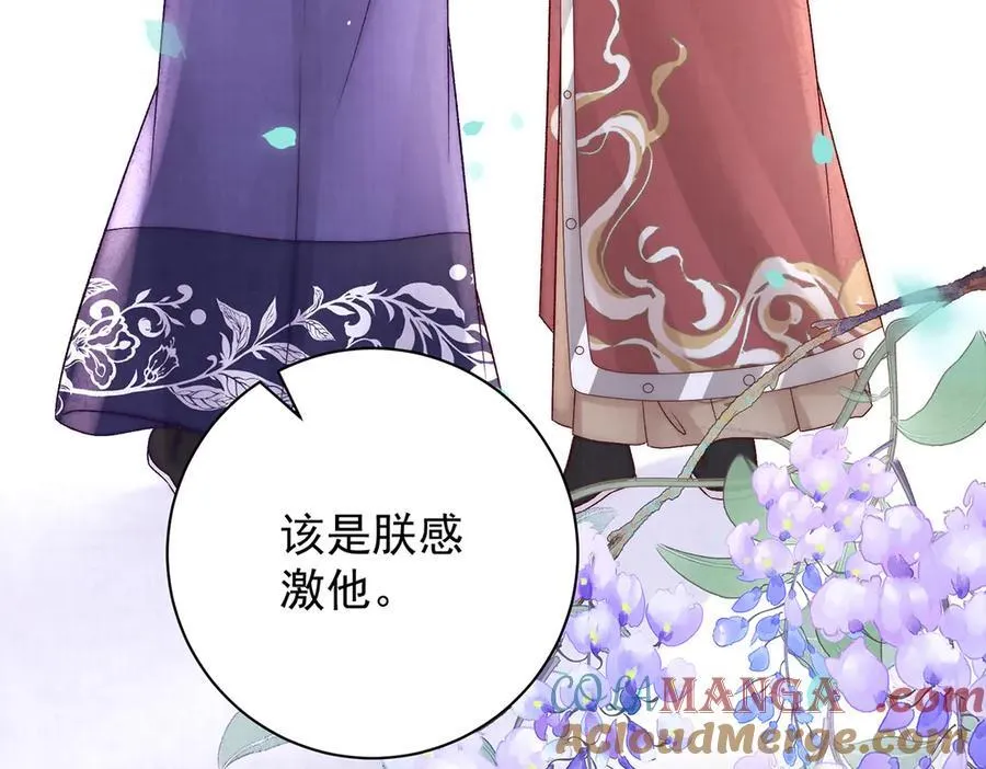 第70话 他应该是怨我的吧96