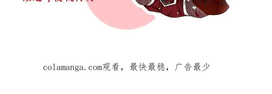 第71话 池中金鱼105