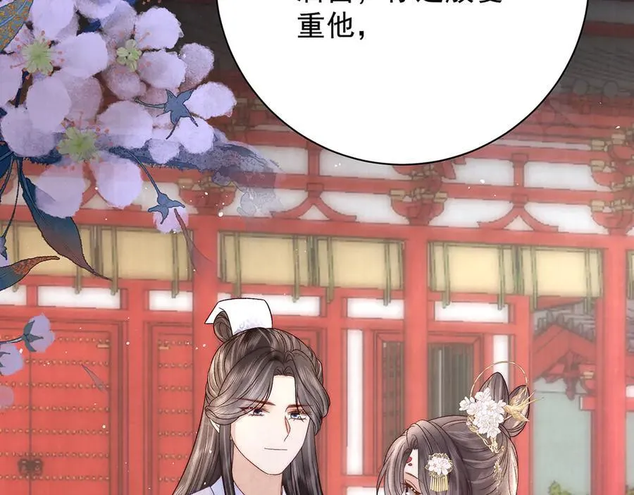 第70话 他应该是怨我的吧131