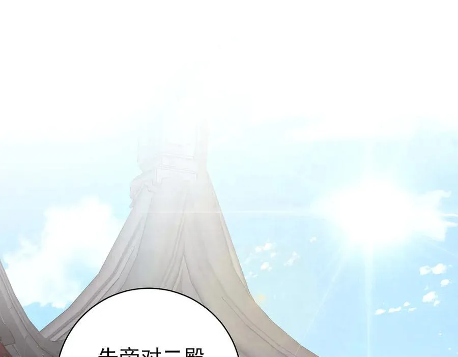 第71话 池中金鱼74