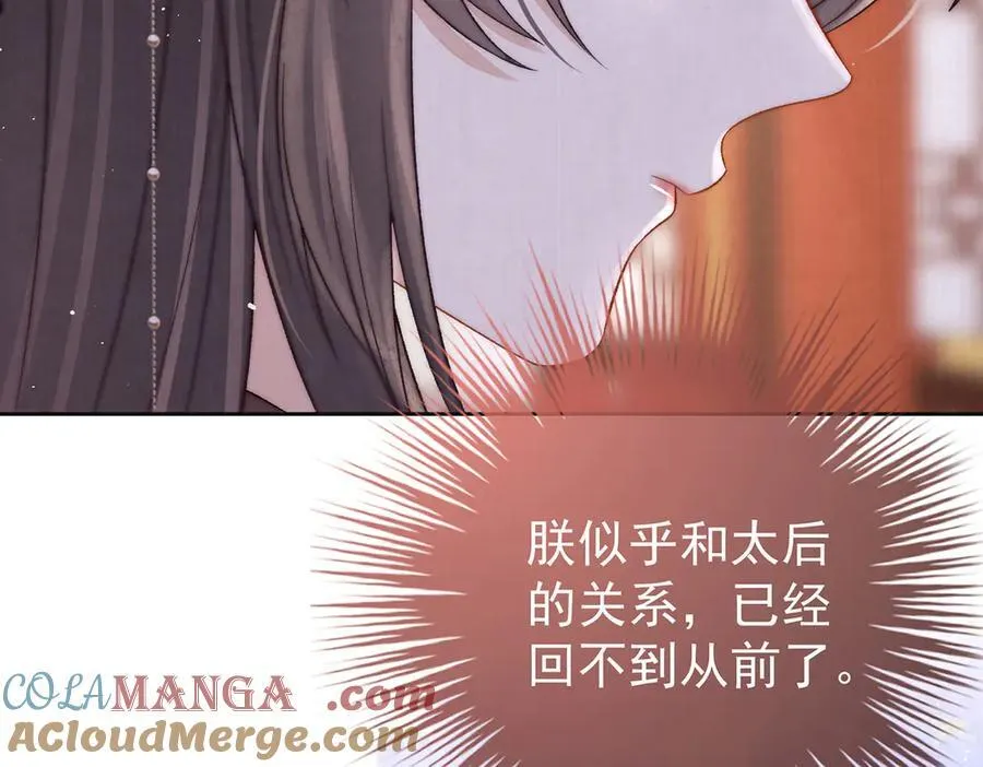 第69话 母女之情52