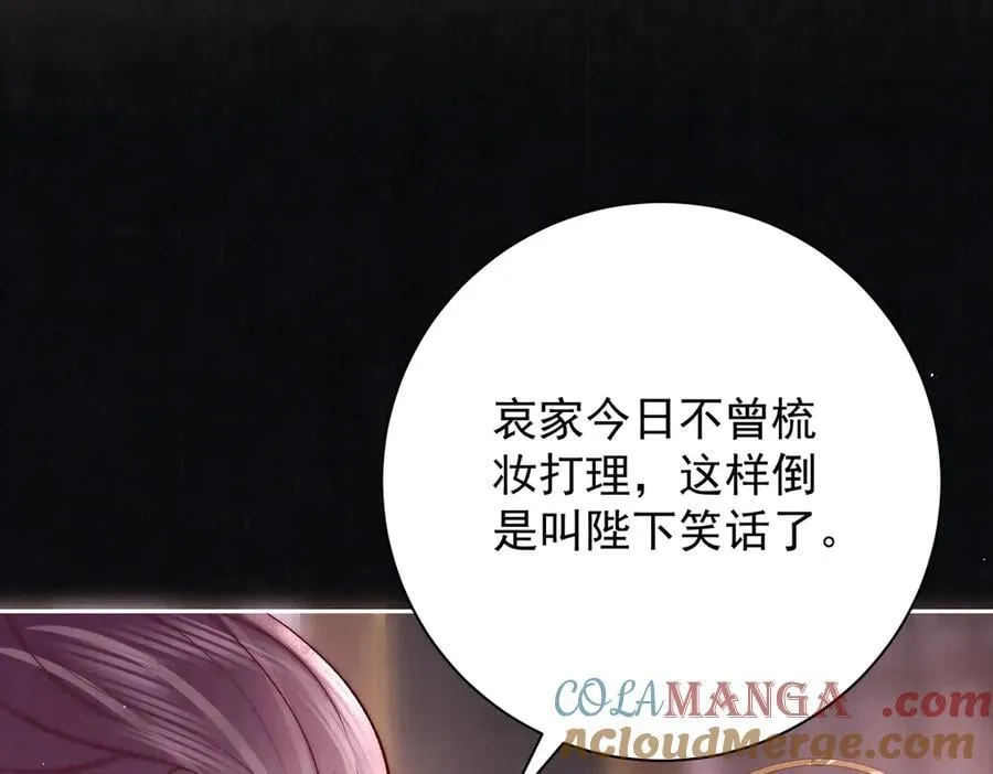 第70话 他应该是怨我的吧76