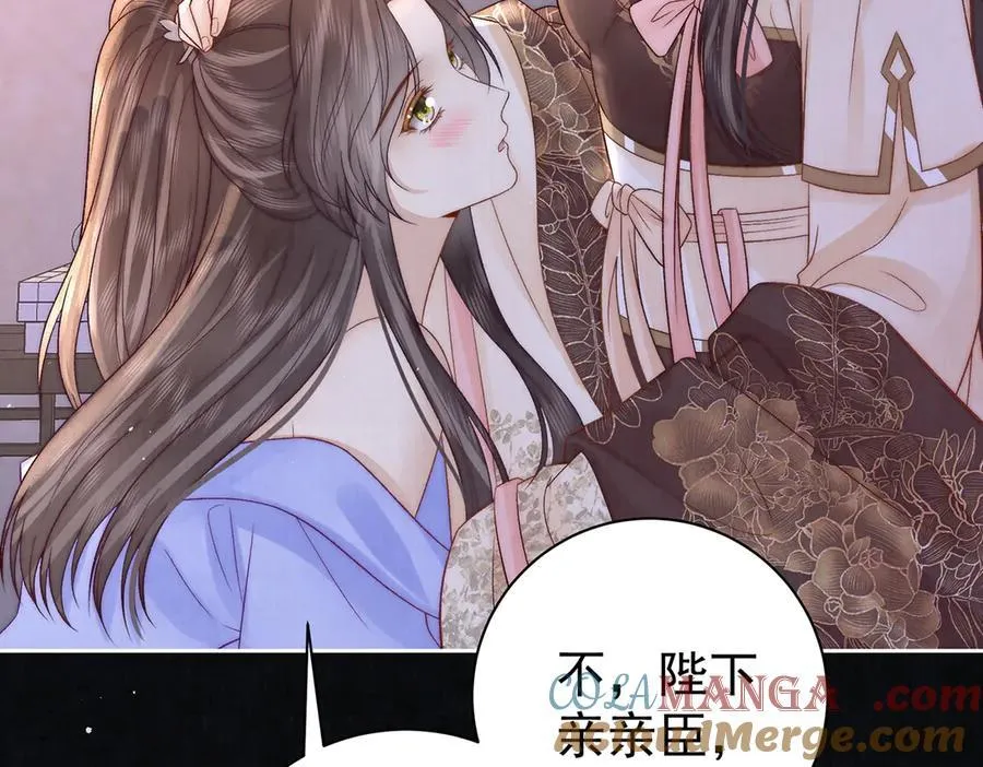 第68话 老男人72