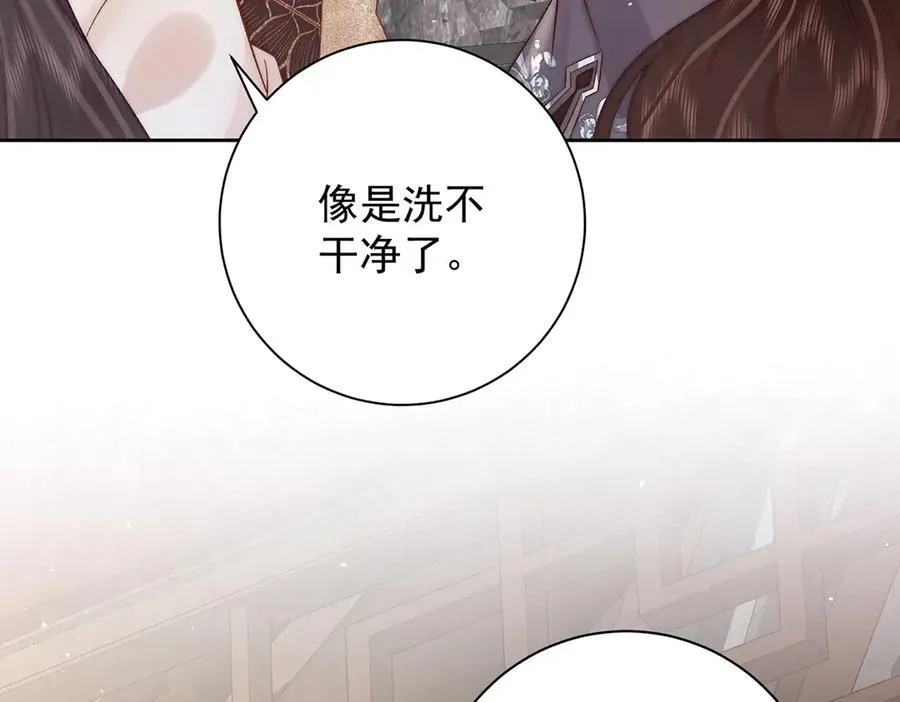 第71话 池中金鱼43