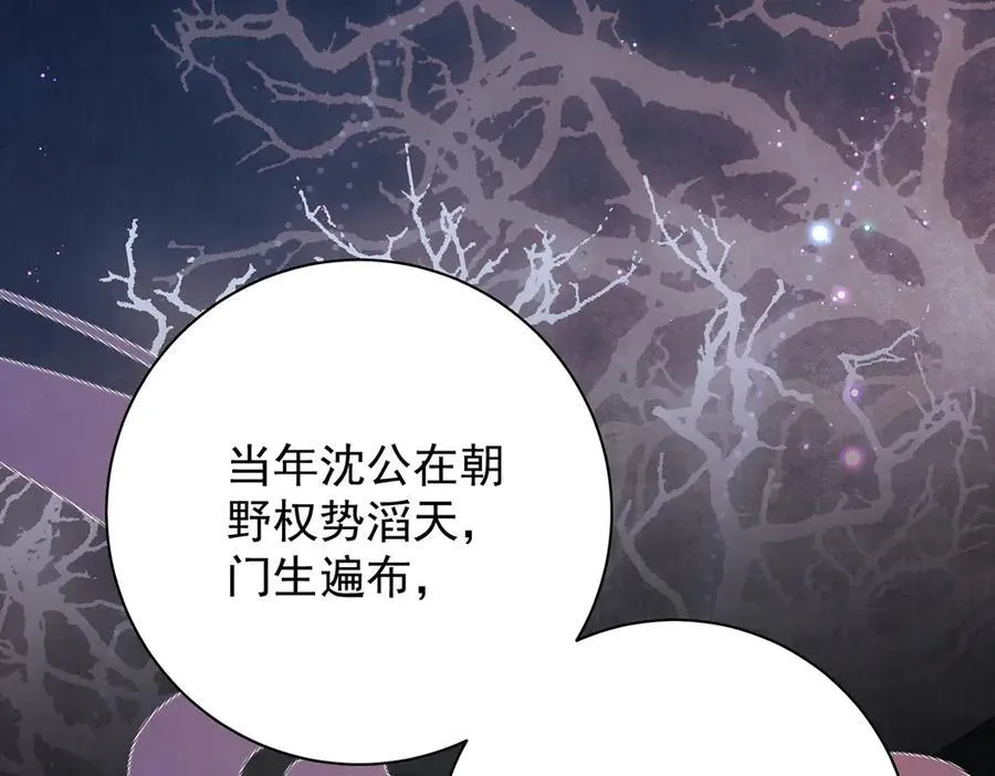 第70话 他应该是怨我的吧114