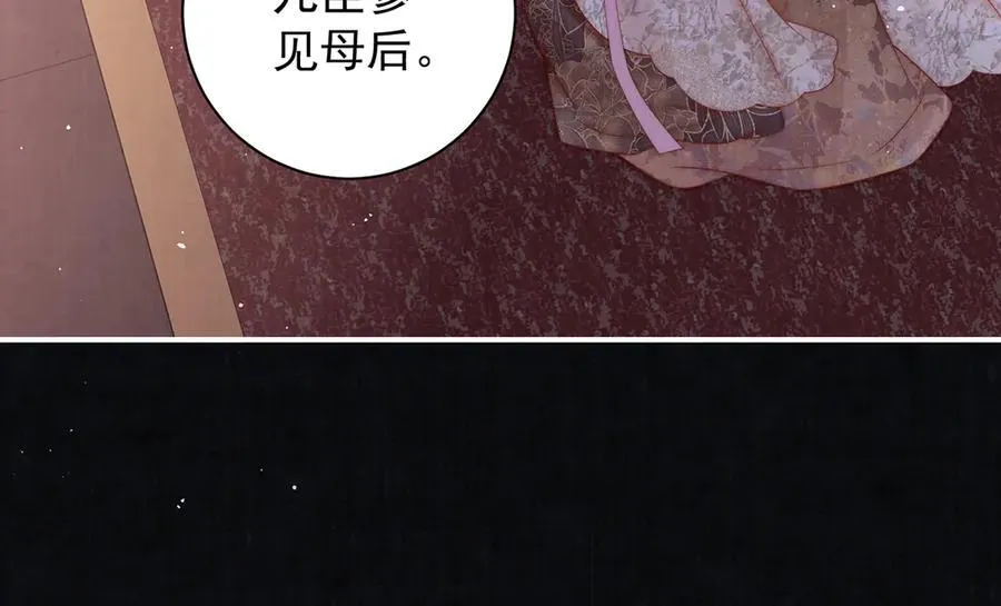 第70话 他应该是怨我的吧7