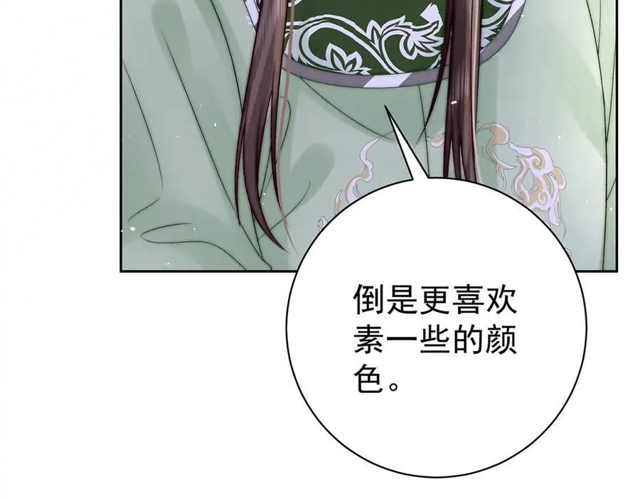 第69话 母女之情102