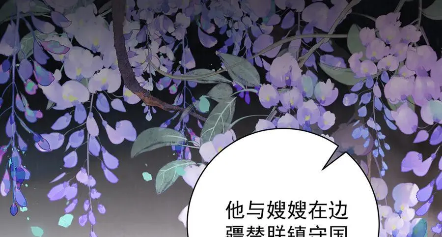 第70话 他应该是怨我的吧93