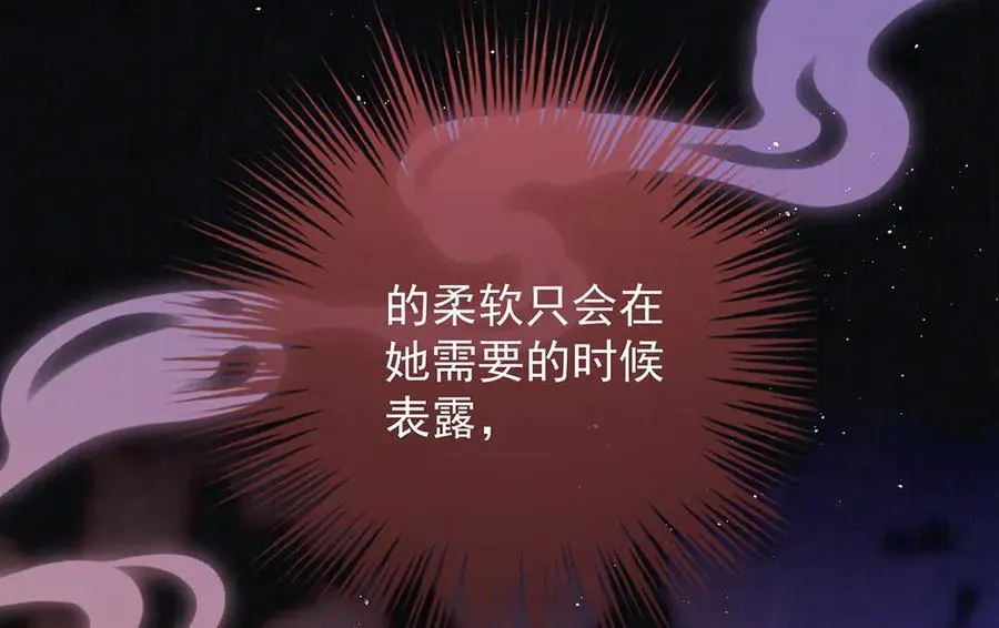 第70话 他应该是怨我的吧31