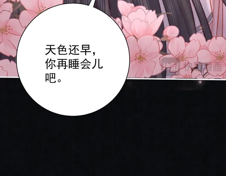 第68话 老男人29