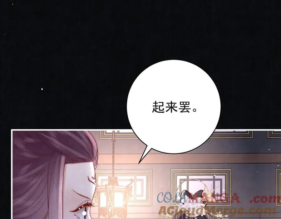 第70话 他应该是怨我的吧8
