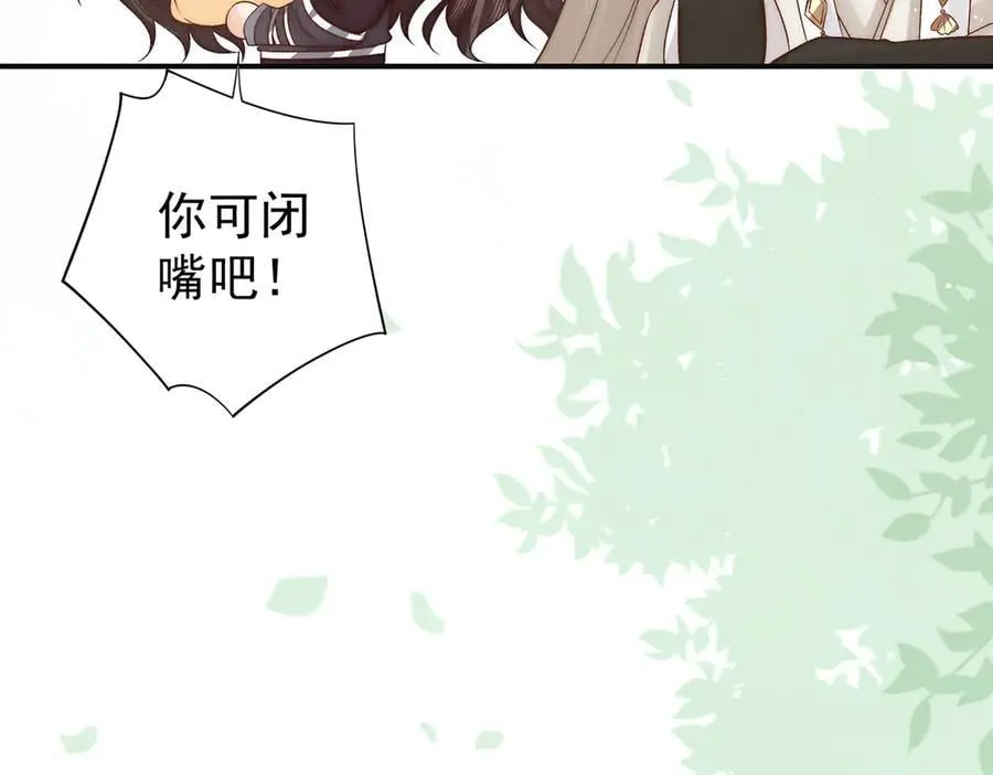 第68话 老男人14