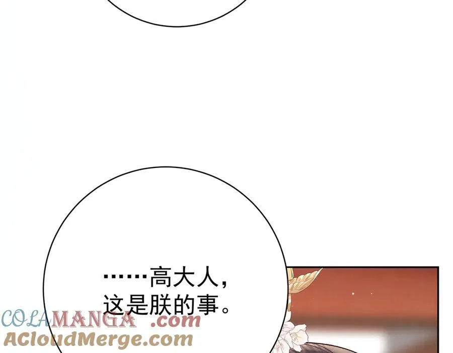 第69话 母女之情44