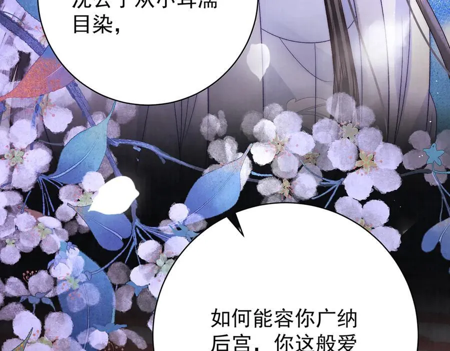 第70话 他应该是怨我的吧130