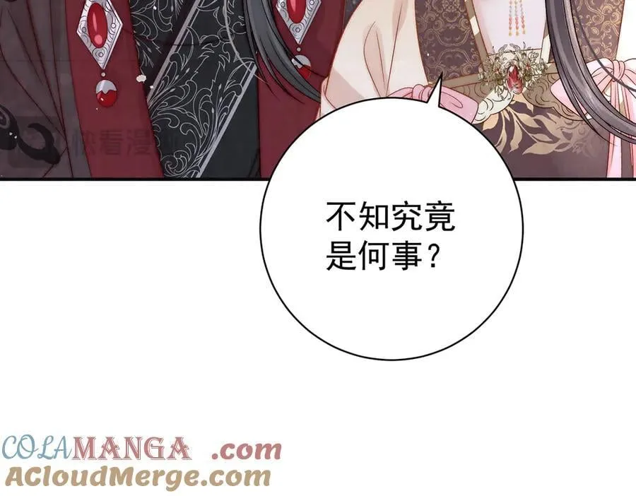第69话 母女之情32