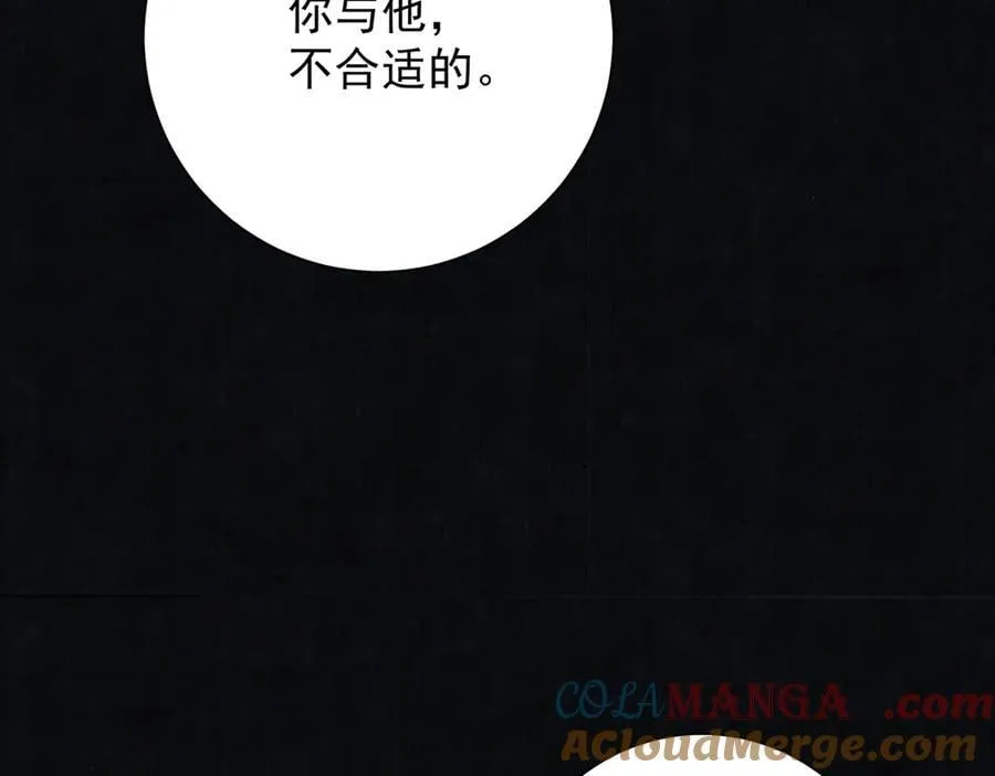 第70话 他应该是怨我的吧140