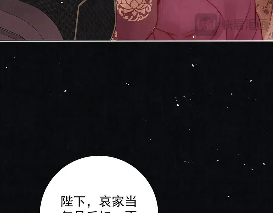 第70话 他应该是怨我的吧70