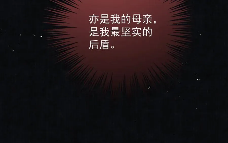 第70话 他应该是怨我的吧43