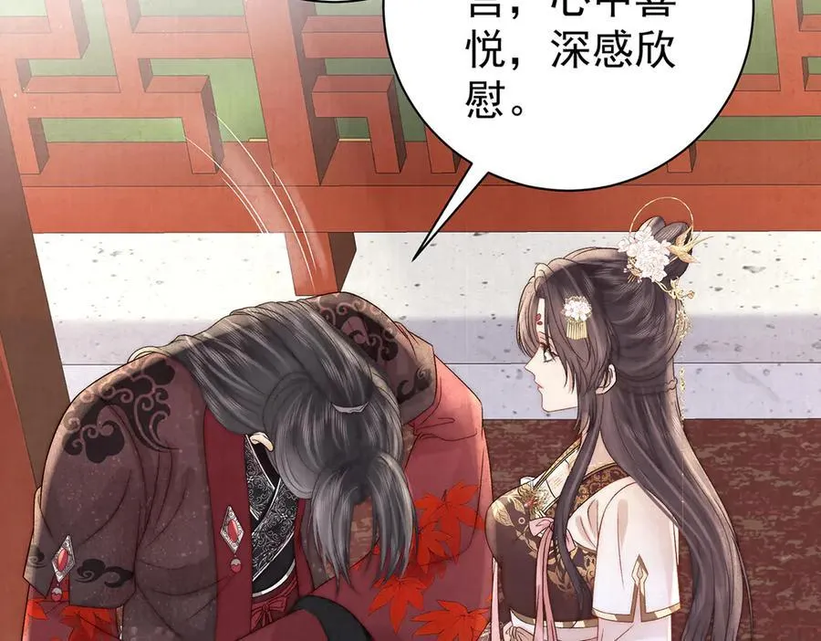 第69话 母女之情35