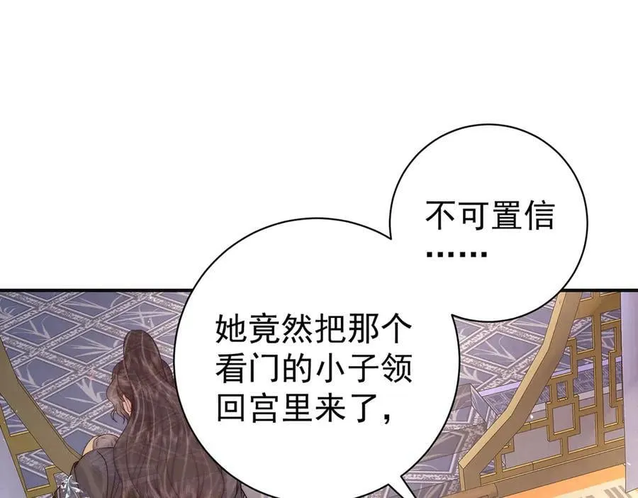 第68话 老男人4