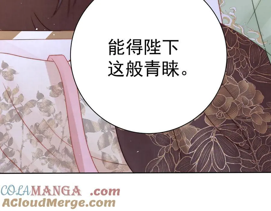 第69话 母女之情124