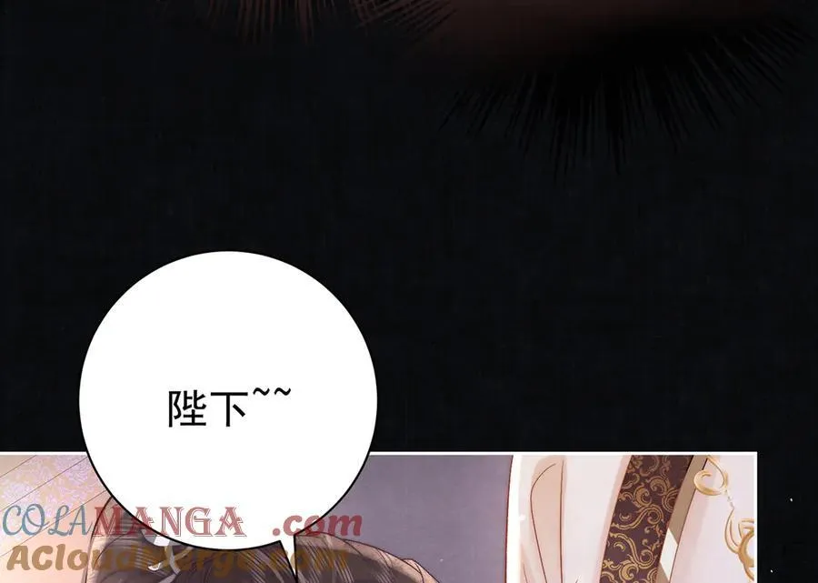 第68话 老男人51