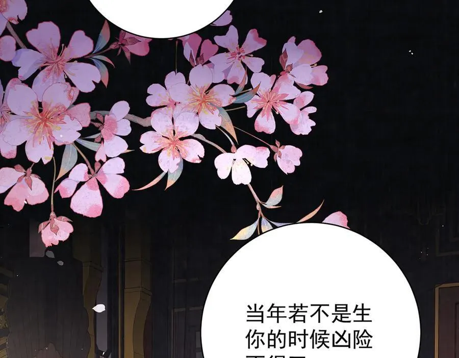 第70话 他应该是怨我的吧54