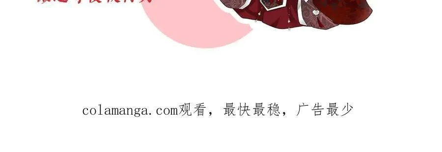第72话 愿做一朵流云85