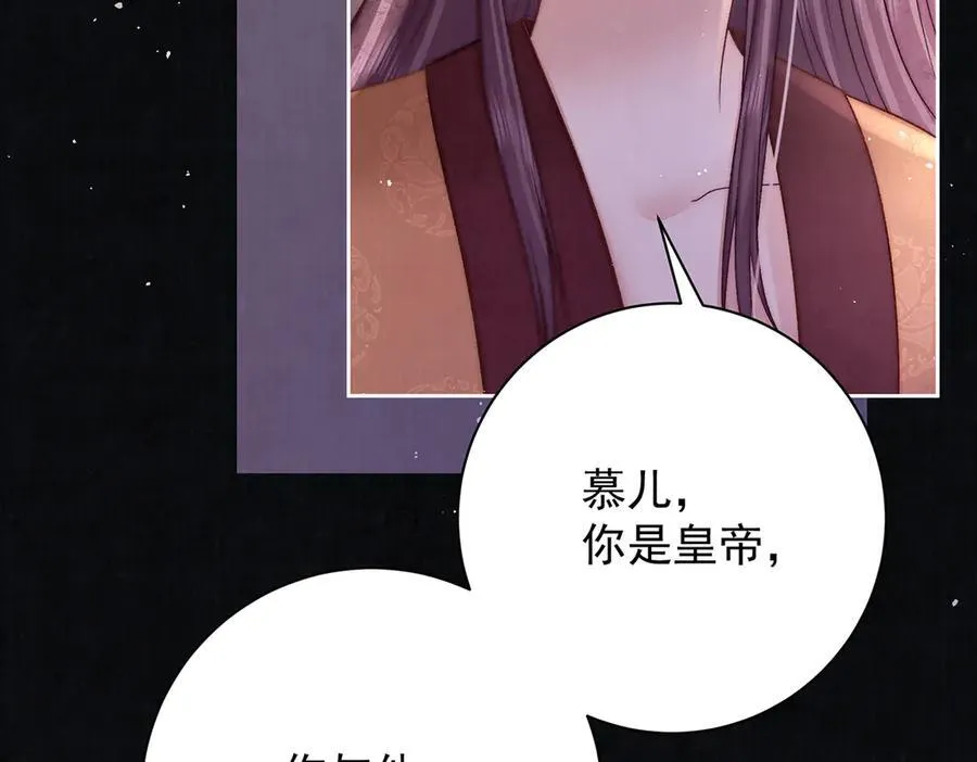 第70话 他应该是怨我的吧139