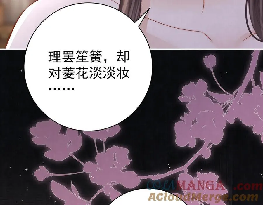 第68话 老男人36