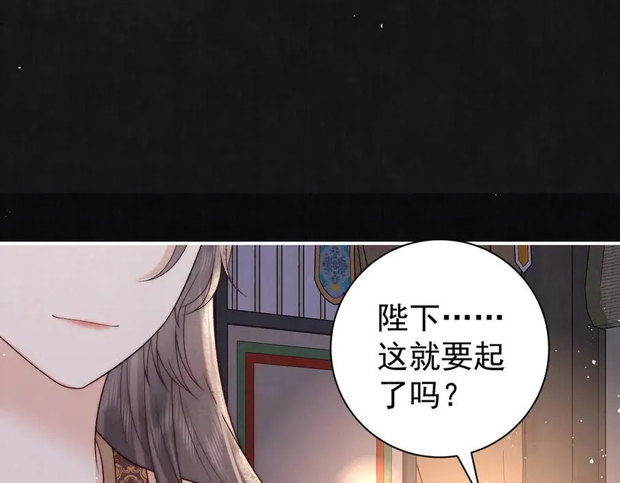 第68话 老男人20