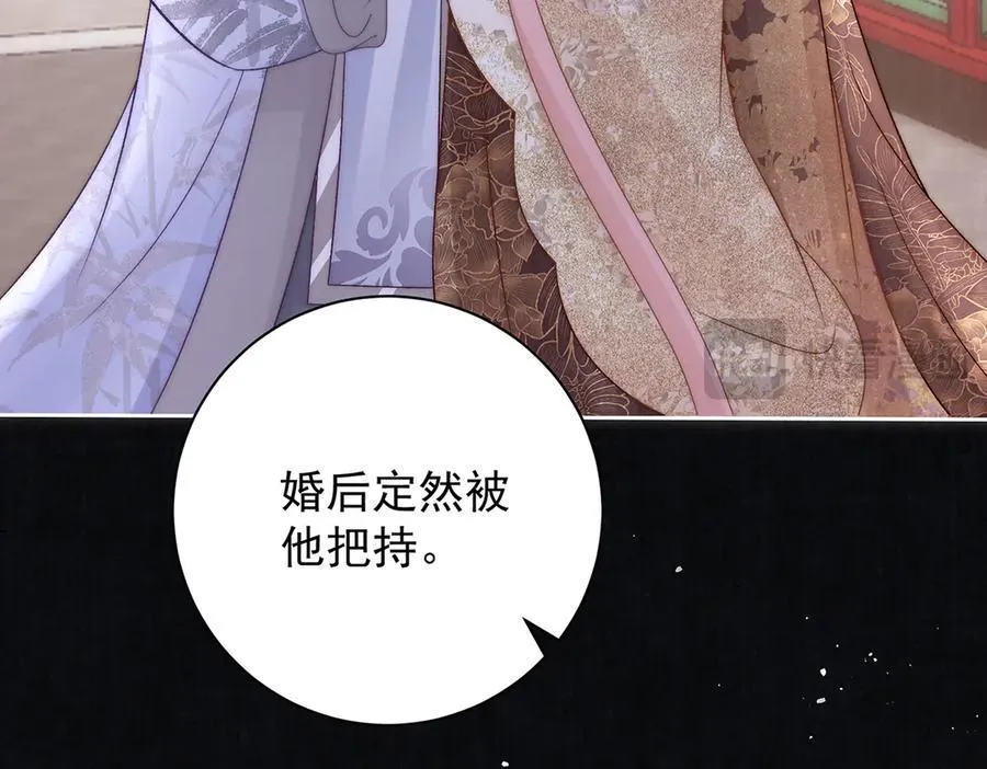 第70话 他应该是怨我的吧134
