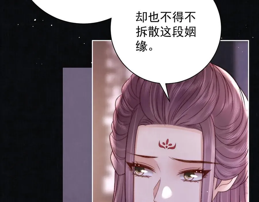 第70话 他应该是怨我的吧137