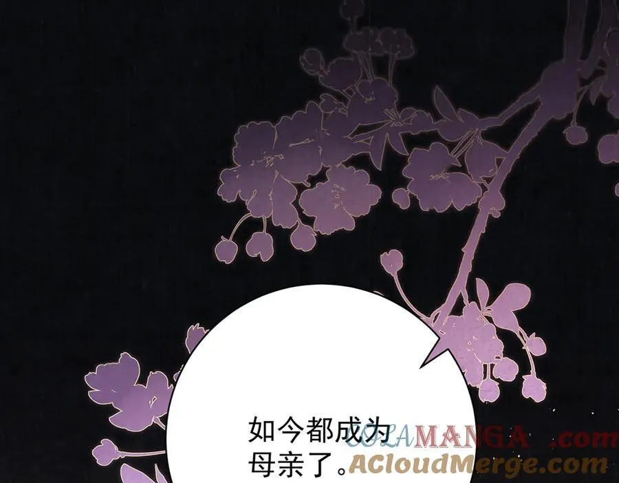 第70话 他应该是怨我的吧24