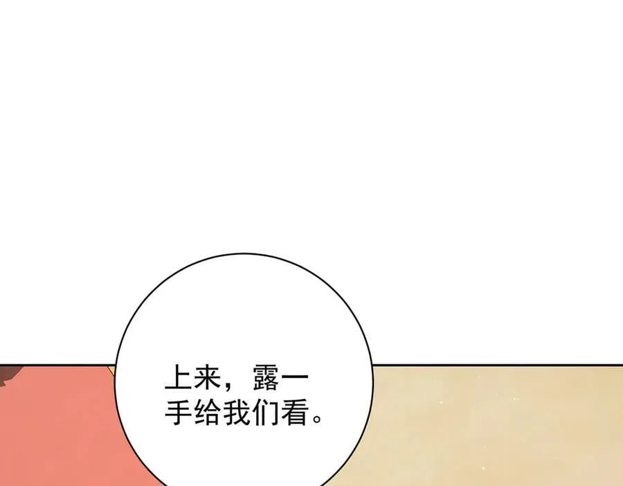 第72话 愿做一朵流云64