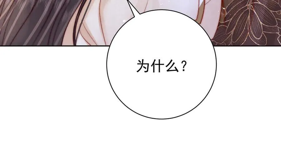 第69话 母女之情99