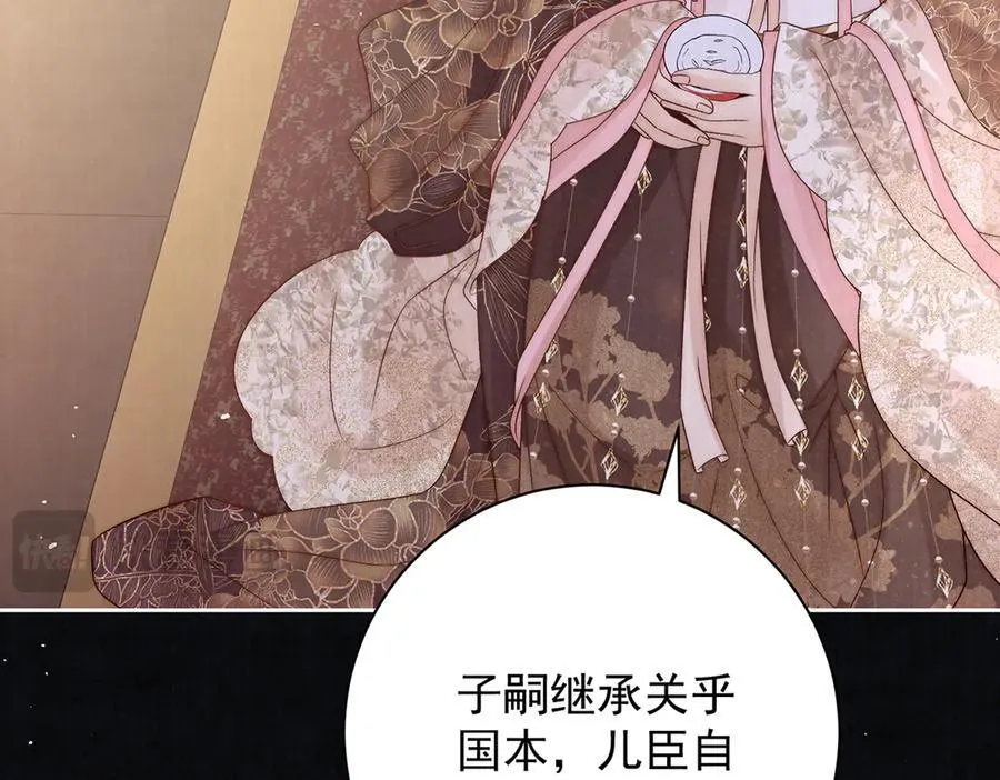 第70话 他应该是怨我的吧46