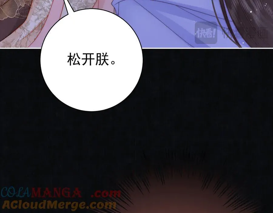 第68话 老男人48
