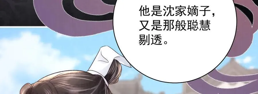 第70话 他应该是怨我的吧115