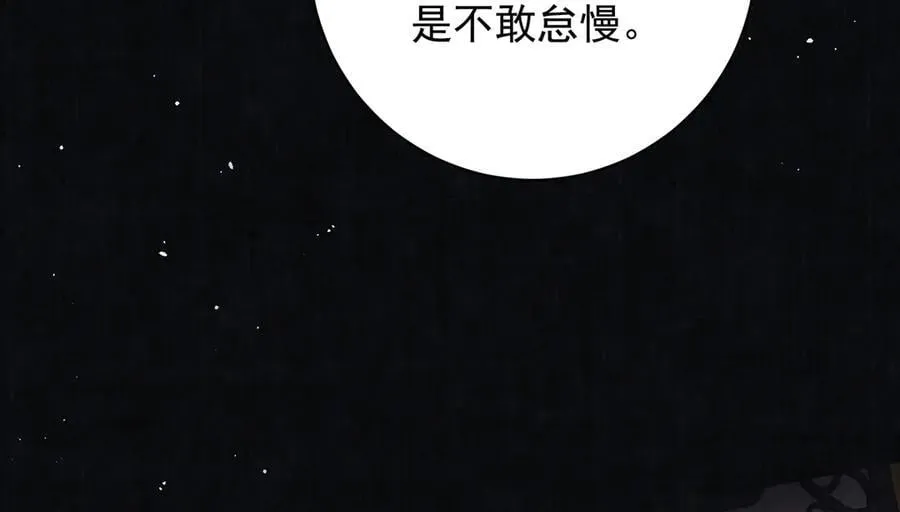 第70话 他应该是怨我的吧47